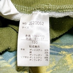 BREEZE パンツおまとめの画像