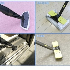 スチームクリーナーjet pro高圧 掃除　の画像