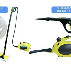 スチームクリーナーjet pro高圧 掃除　の画像