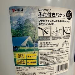 匂わない蓋付きバケツ　釣り　生き餌バケツポンプ、網付き　コマセ入れの画像