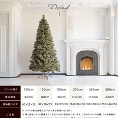 クリスマスツリー　新品未使用の画像