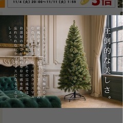 クリスマスツリー　新品未使用の画像