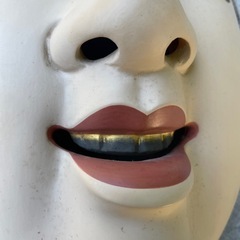 能面の画像