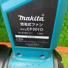 マキタ CF201D 充電式ファン【野田愛宕店】【店頭取引限定】【ジャンク】管理番号：ITVCT2PX3ML6の画像