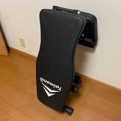 トレーニンググッズの画像