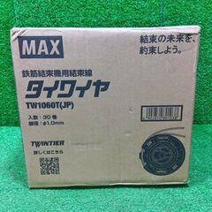 MAX TW1060T(JP) タイワイヤ 30巻入り【船橋馬込店】【店頭取引限定】【未使用】管理番号：IT4VJ2F0DGABの画像