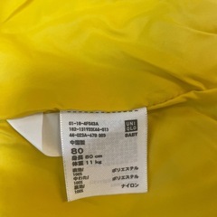 美品　ベストの画像