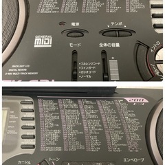 CASIO 電子キーボードCTK-631の画像