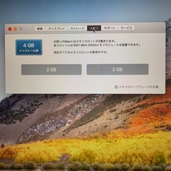 Apple MacBook Pro 13インチ A1278 Mid 2010の画像