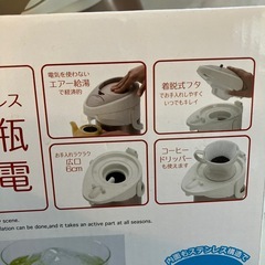 ダブルステンレスポットの画像