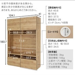 LOWYA テレビ台の画像