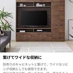 LOWYA テレビ台の画像