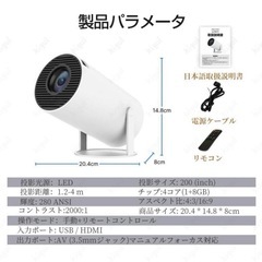 プロジェクター 軽量 本体 家庭用 天井投影 小型 270度回転 Android TV11 wi-fi6 自動台形補正 短距離 スピーカー内蔵 HDMI リモコン 一人暮らし ホームシアターの画像
