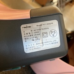 A2511-151 RAYCOP RT-300JPK 布団クリーナー 2014年製 サイクロン式 UVランプ搭載 通電確認済み キズ汚れ有りの画像