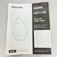 stp-3543　超音波式アロマ加湿器　SHIZUKU mini AHD-038　LEDライト　ホワイト　白　加湿　乾燥対策　抗菌カートリッジ付きの画像