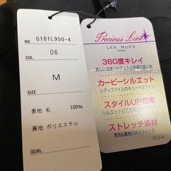 未使用　LES MUES ブラックパンツ Mサイズの画像