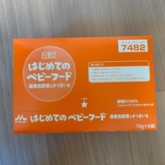 森永ベビーフード　6袋入り×6箱の画像
