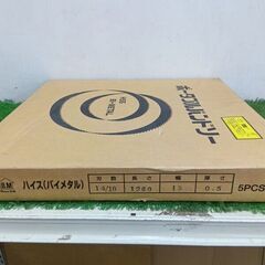 ハウスBM PB-1260CX ポータブルバンドソー 替刃5枚セット【野田愛宕店】【店頭取引限定】【未使用】管理番号：ITXTMFAICC0Gの画像
