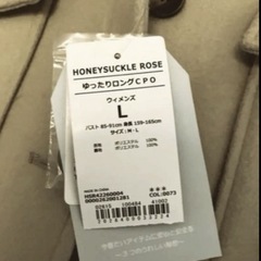 女性のコートお譲りします！の画像