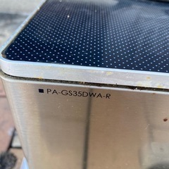 ガスレンジ　ガスコンロ　PA-GS35DWA-Rの画像