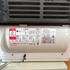 RC-N4001NP ガスファンヒーター　
リンナイの画像