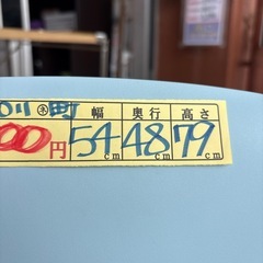 【イケア】【室内/屋外用チェア】クリーニング済み【管理番号11011】町の画像