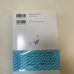 美品　名前本の画像