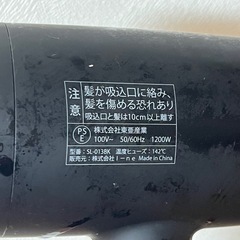 ヘアドライヤーの画像