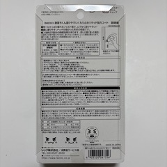 激落ちくん 鏡のくもり止め リキッド (強力コートタイプ) 80ml 効果長持ち+防汚効果の画像