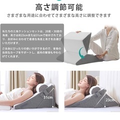 三角枕　三角クッションの画像