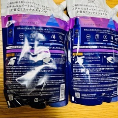 柔軟剤セット　ベビー　赤ちゃん服OK 花粉症にもにも の画像