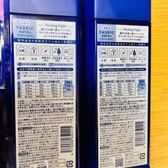 柔軟剤セット　ベビー　赤ちゃん服OK 花粉症にもにも の画像