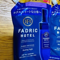 柔軟剤セット　ベビー　赤ちゃん服OK 花粉症にもにも の画像