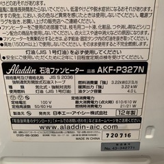 ③ 　2012年　アラジンの画像