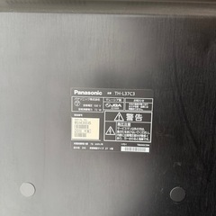 【美品】 テレビ台セット VIERA 37インチ　液晶テレビの画像