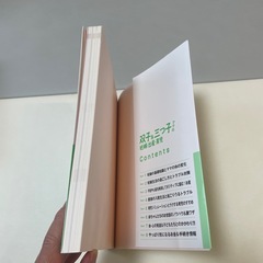 美品　たまひよ　の画像