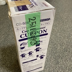 新品　サンナップ(Sunnap) カップ ディスペンサー ブルー 150mlコップ用 の画像