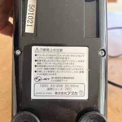 電動えんぴつ削りの画像