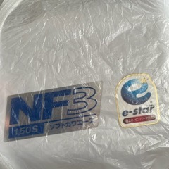 川本 家庭用インバータ式井戸ポンプソフトカワエース NF3-150Sの画像