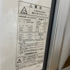 決まりました窓型ルームエアコンの画像