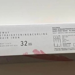 SALONIA ストレート&カール　SALONIA ストレート&カール　
2WAYヘアアイロン　ヌーディーピンクの画像