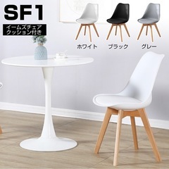 ダイニングテーブルの画像