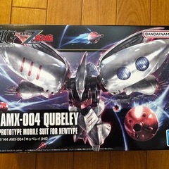 HG キュベレイの画像