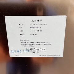 ツイスト ハンガーラック の画像