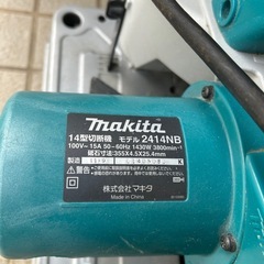 マキタ　高速切断機2414NBの画像
