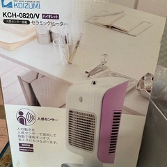 ④ セラミックヒーター　人感センサーの画像