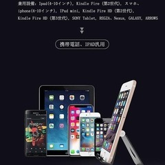 スマホスタンド アルミ合金製 角度/高度調整可能 折り畳み式 シリコン滑り止めの画像