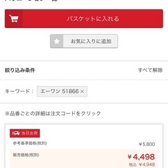 名刺カード　ラベル屋
さん　の画像