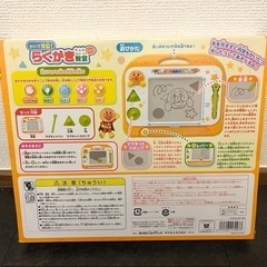 アンパンマン らくがき教室の画像