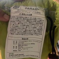 美品
Colemanのビーチパラソルですの画像